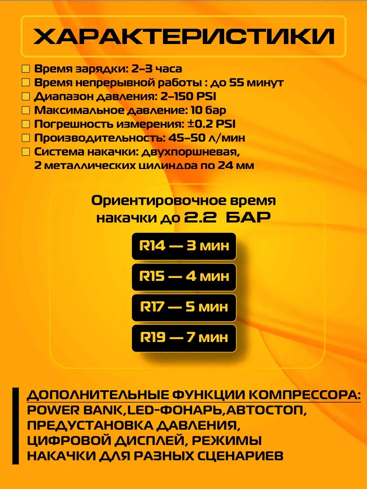 Компрессор автомобильный беспроводной ​Hasvik Skyver Vinden