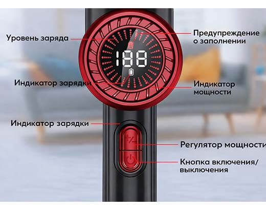 информативный дисплей пылесоса