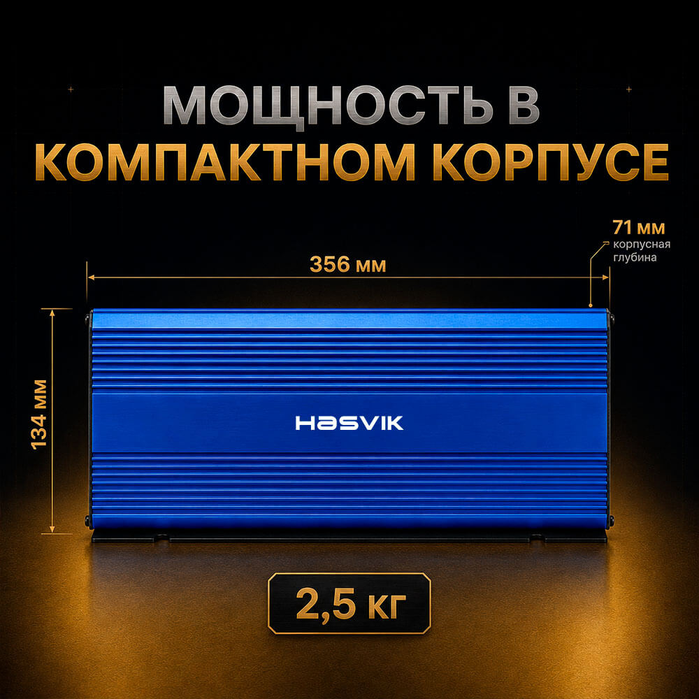 размеры инвертора Hasvik 2500 Вт